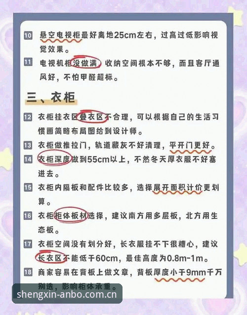 雷霆2026选秀布局深度分析：三个签位的避坑指南与隐藏价值